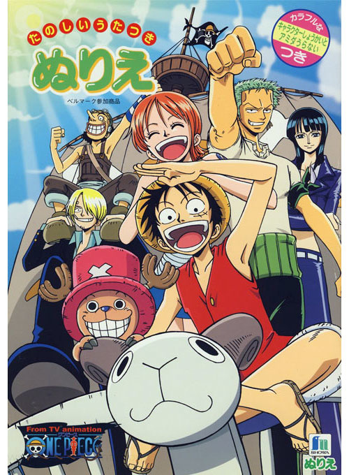 One Piece Coloring Book