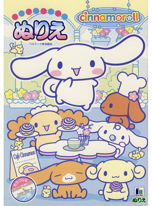 Cinnamoroll Coloring Book