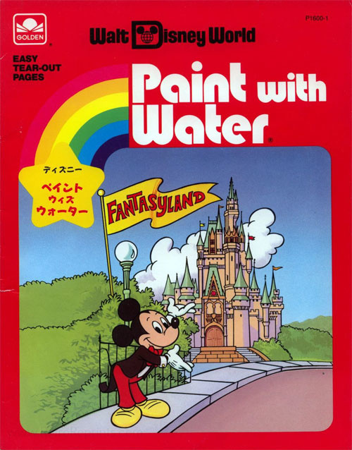Walt Disney Theme Parks Paint With Water