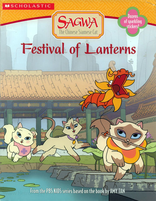 Sagwa the Siamese Cat Festival of Lanterns