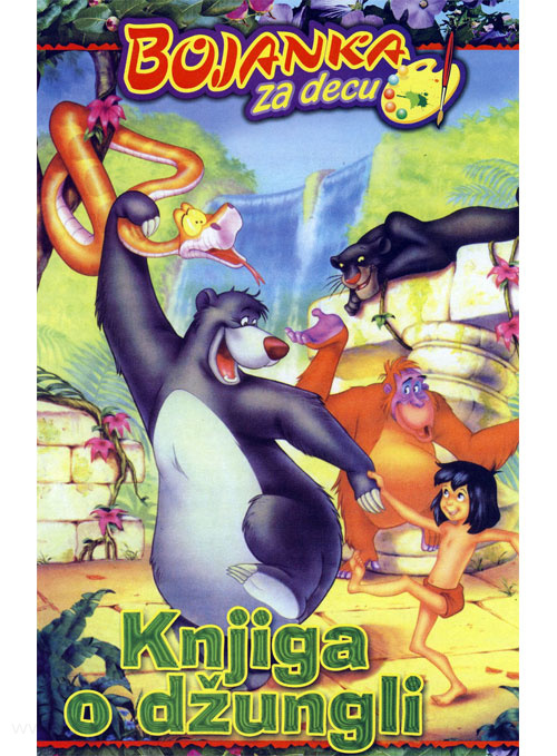 Jungle Book, The Coloring Book