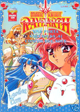 Magic Knight Rayearth Coloring Book