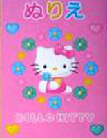 Hello Kitty Coloring Book