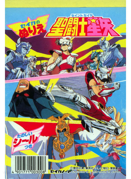 Cronología Saint seiya  Comic book cover, Book cover, Comic books