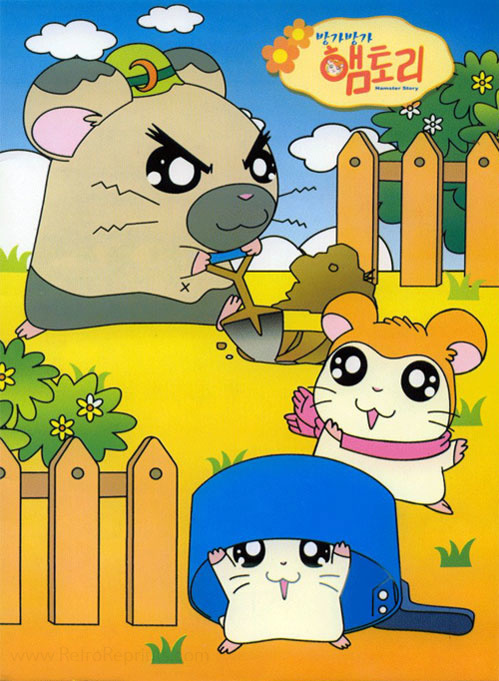 Hamtaro Coloring Book