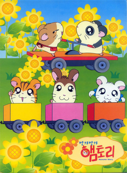 Hamtaro Coloring Book