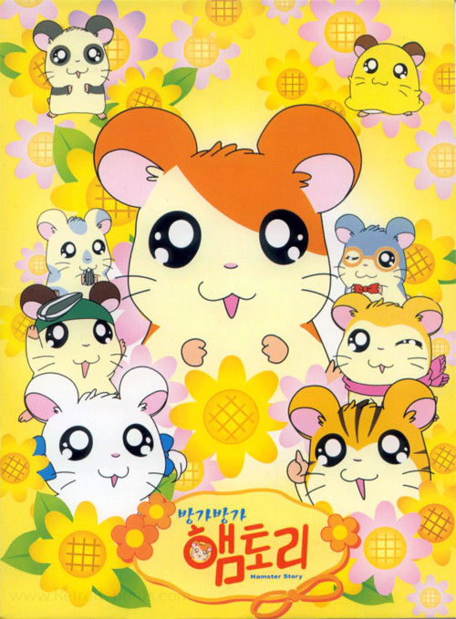 Hamtaro Coloring Book