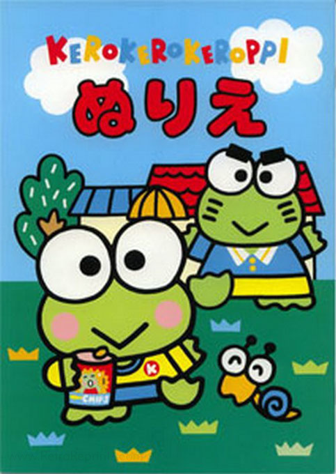 Keroppi Coloring Book