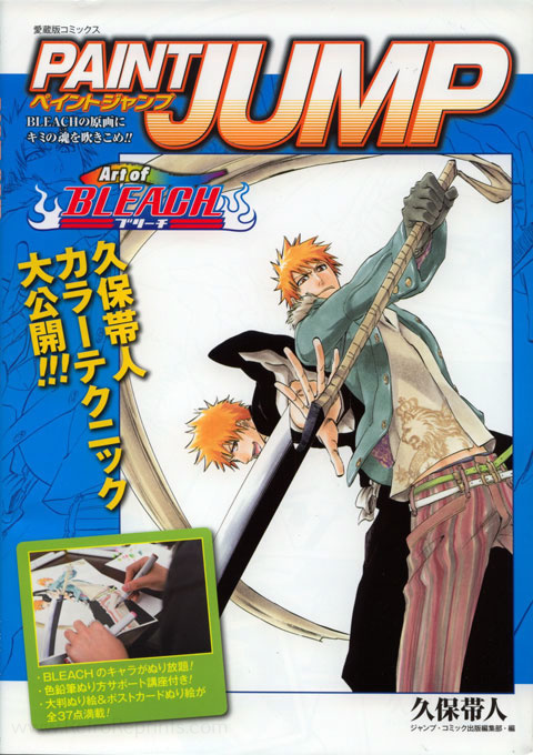 Bleach Shonen Paint