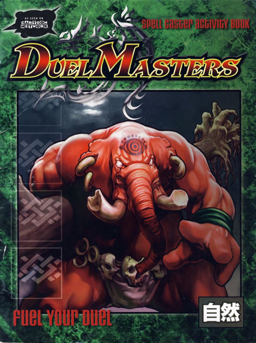 Duel Masters Fuel Your Duel