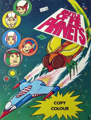 Battle of the Planets Coloring Book