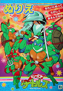 Teenage Mutant Ninja Turtles (classic) Coloring Book