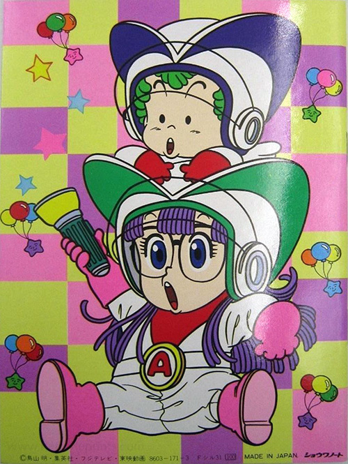 Dr. Slump Coloring Book