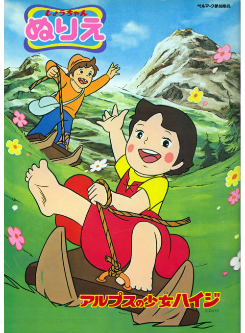 Heidi, Girl of the Alps Coloring Book