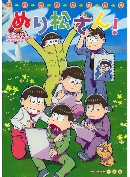 Osomatsu-san Coloring Book