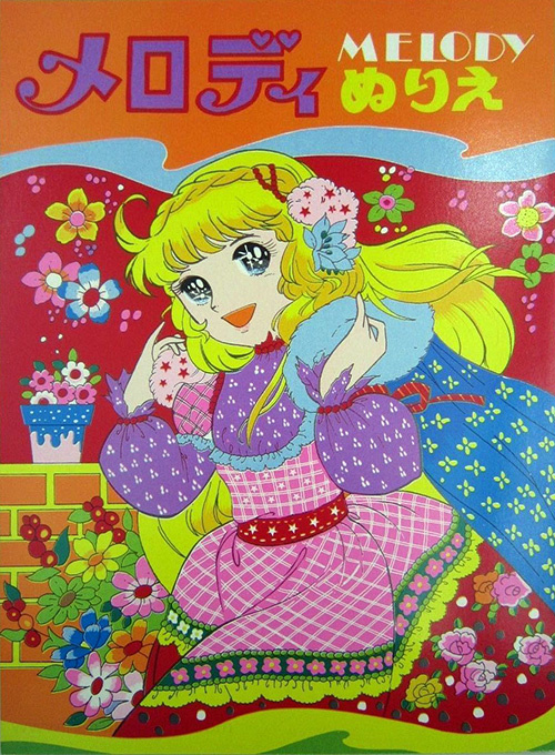 Period Melody Girls Coloring Book