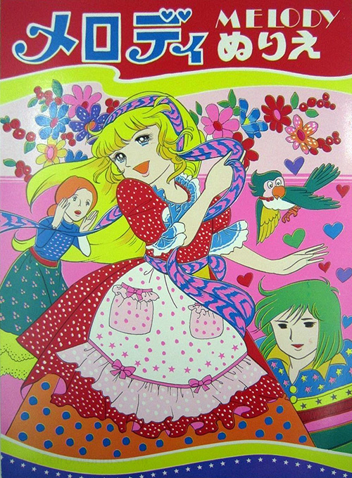 Period Melody Girls Coloring Book