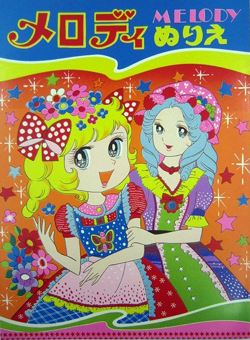 Period Melody Girls Coloring Book