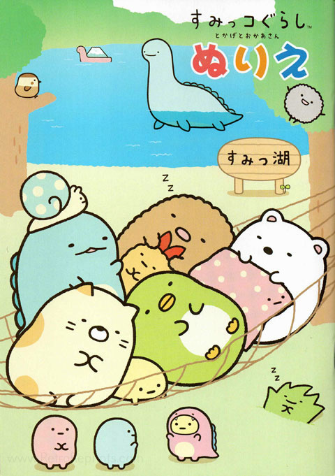 Sumikko Gurashi Coloring Book