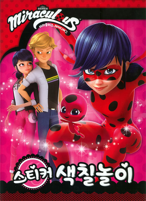 Miraculous: Tales of Ladybug and Cat Noir Sticker & Activity Book