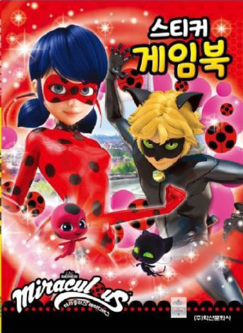 Miraculous: Tales of Ladybug and Cat Noir Sticker & Activity Book