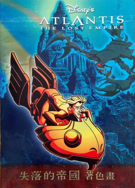 Atlantis: The Lost Empire Coloring Book