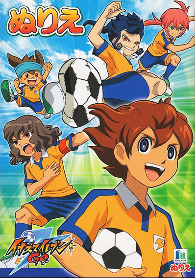 Inazuma Eleven Go Coloring Book