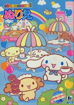 Cinnamoroll Coloring Book