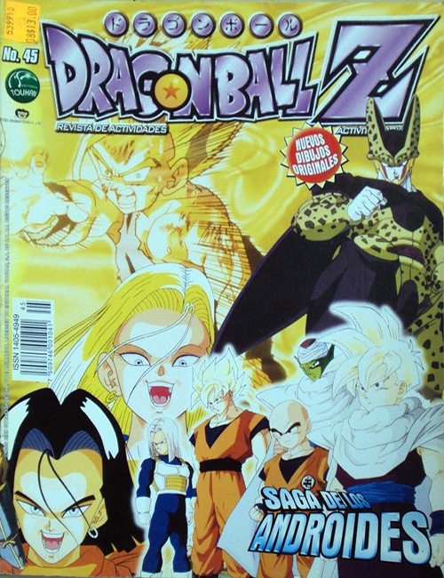 Dragon Ball Z Activity Book