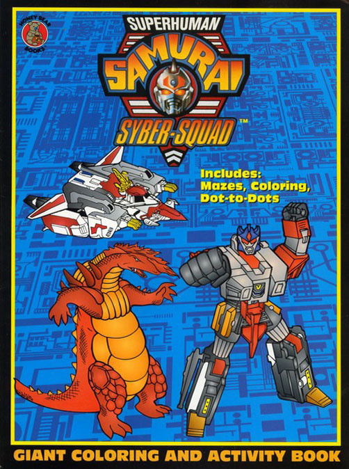 Superhuman Samurai Syber-Squad Coloring and Activity Book