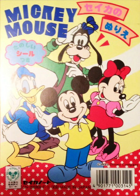 Mickey Mouse and Friends Coloring Book