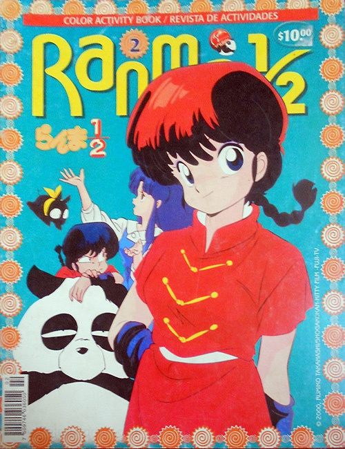 Ranma 1/2 Coloring Book