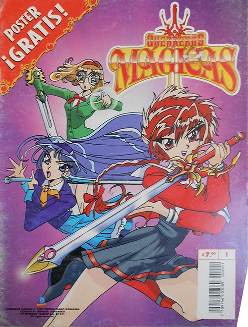 Magic Knight Rayearth Coloring Book