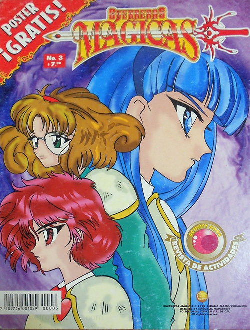 Magic Knight Rayearth Coloring Book