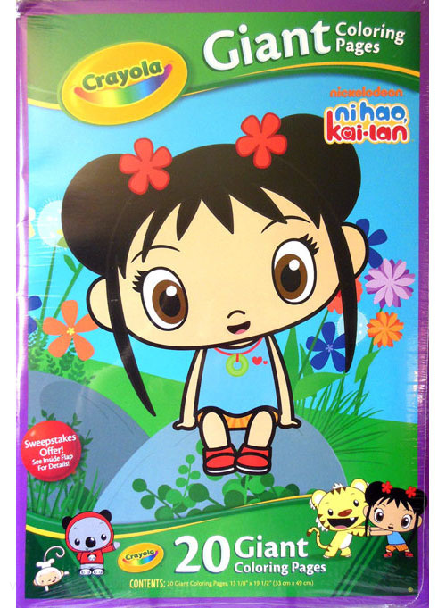 Ni Hao, Kai-Lan Coloring Books | Coloring Books at Retro Reprints - The