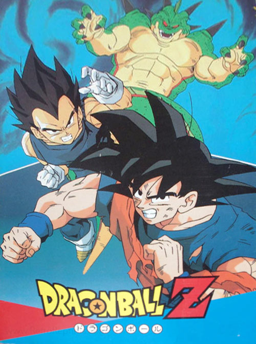 Dragon Ball Z Coloring Book