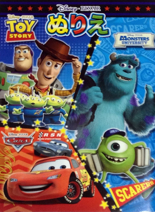 Pixar Collections Coloring Book