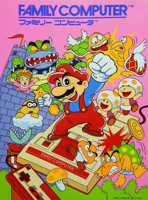 Super Mario Bros. Famicom Coloring Book