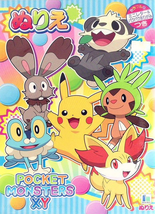 Pokemon Coloring Book