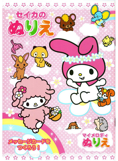 My Melody Coloring Book