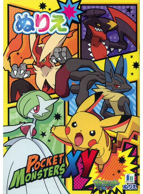 Pokemon XY