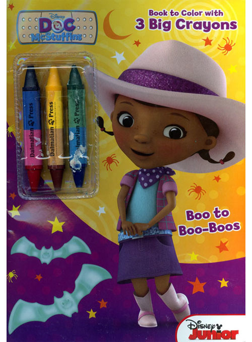 Doc McStuffins Boo to Boo-Boos