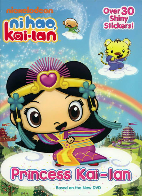 Ni Hao, Kai-Lan Princess Kai-Lan Coloring Books at Retro Reprints - T...