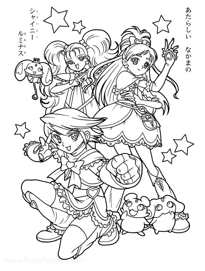 Futari wa Pretty Cure Max Heart Coloring Pages | Coloring Books at