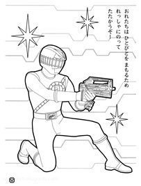 Myterious Ninja Coloring Book: Immerse Yourself in 30 Mysterious Ninja  Coloring Pages, Unveiling Stealth and Skill in Every Stroke: Farrell,  Padraic: 9798858972754: : Books