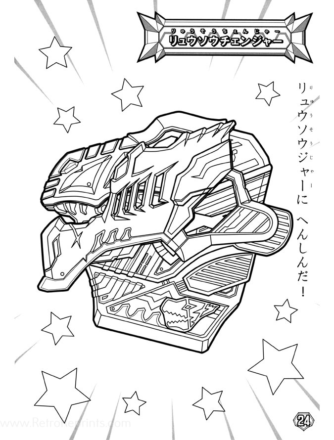 Dino Fury Coloring Pages - Free Printable Templates