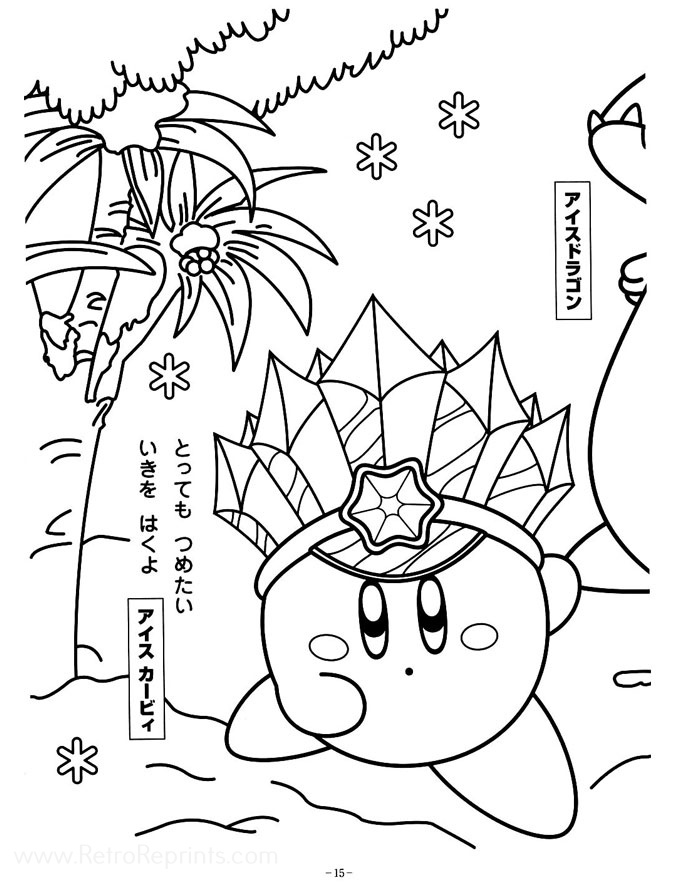 Kirby Right Back At Ya! Coloring Pages Coloring Books at Retro