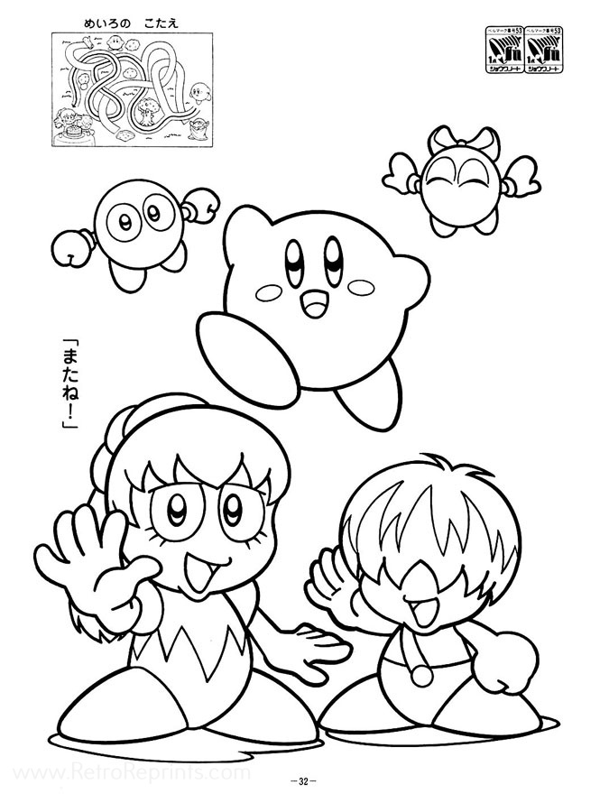 Kirby Right Back At Ya! Coloring Pages Coloring Books at Retro