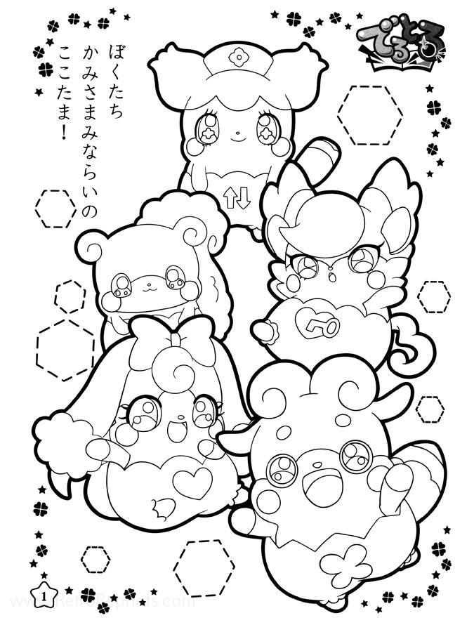 Download Kamisama Minarai: Himitsu no Cocotama Coloring Pages | Coloring Books at Retro Reprints - The ...