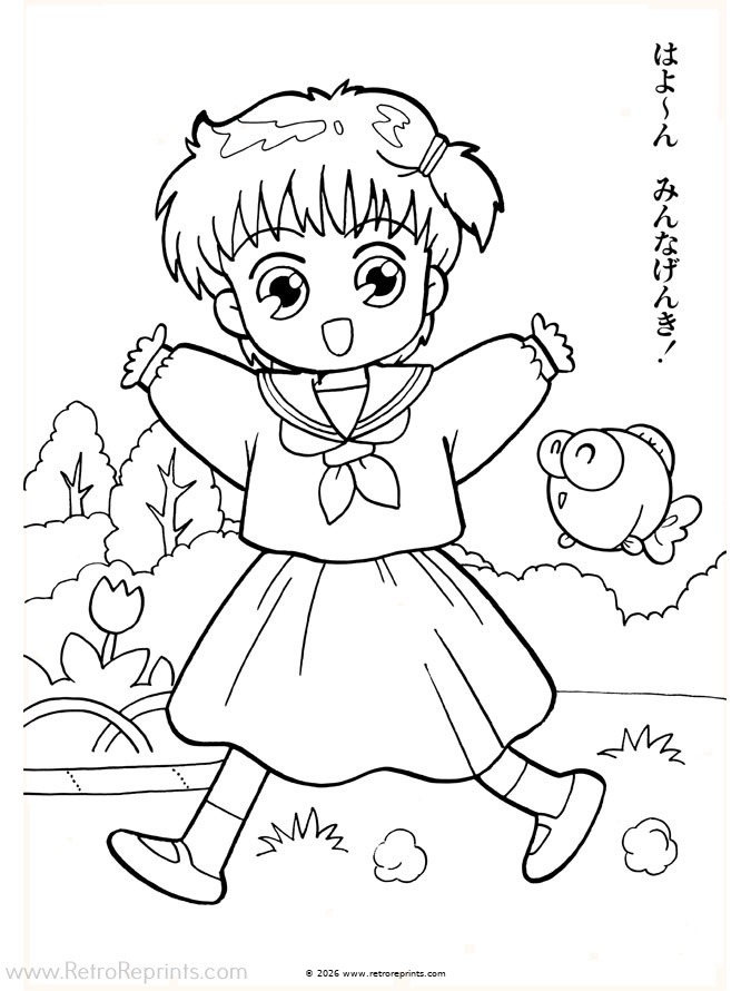 Sample Image